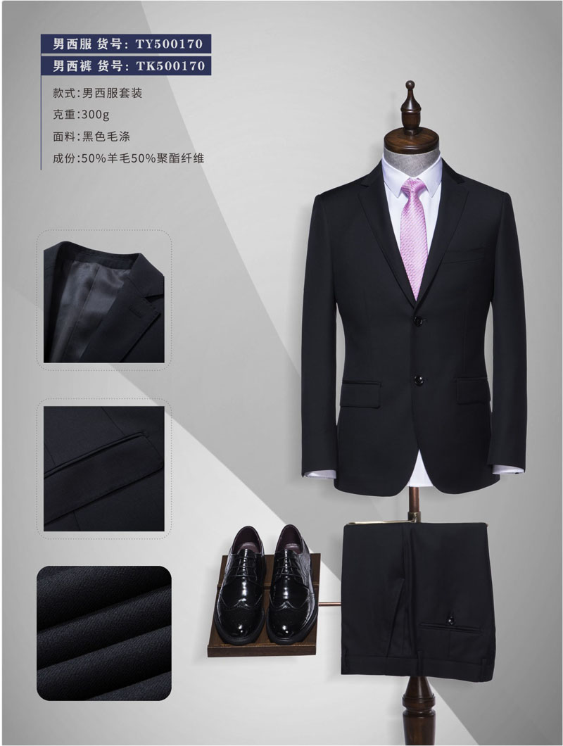 職業(yè)服裝西服西裝定制定做現(xiàn)貨廠(chǎng)家